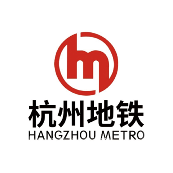 杭州地铁