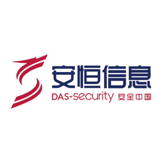 安恒信息<br />
<br />