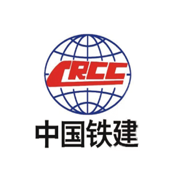 中国铁建